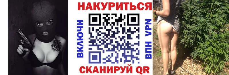Купить закладку МАРИХУАНА  Alpha PVP  МЕФ  КОКАИН  Нерюнгри