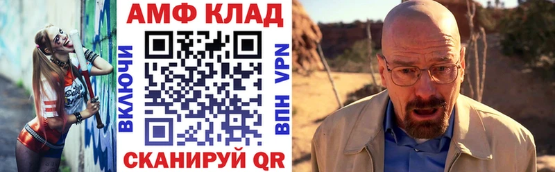 Купить  Нерюнгри  Амфетамин 97% 