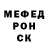 A PVP крисы CK Young Flamer