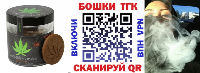 Cannafood конопля  Купить где  Нерюнгри 