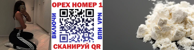Кокаин 97%  Купить  Нерюнгри 