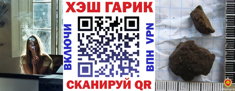 Купить где  Нерюнгри  ГАШ 40% ТГК 
