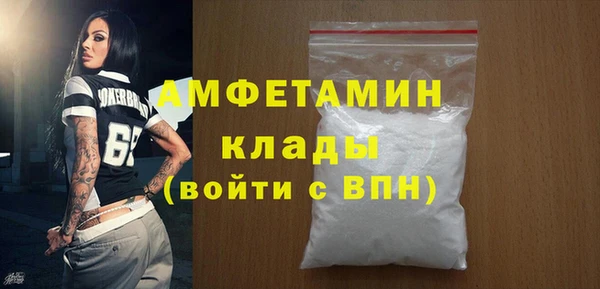 молекула духа Гусь-Хрустальный