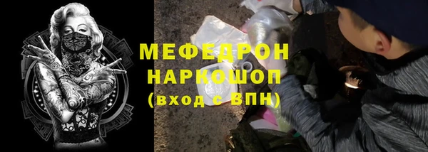 а пвп мука Гусиноозёрск