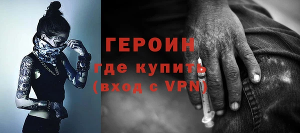 молекула духа Гусь-Хрустальный