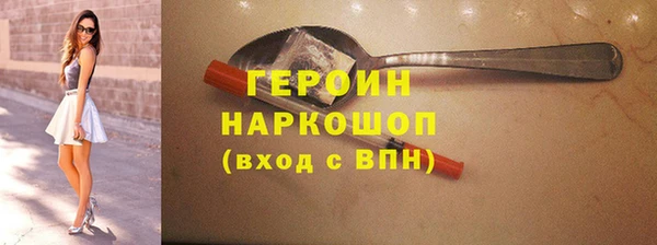 а пвп мука Гусиноозёрск