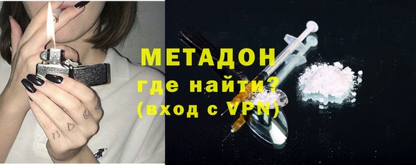 молекула духа Гусь-Хрустальный