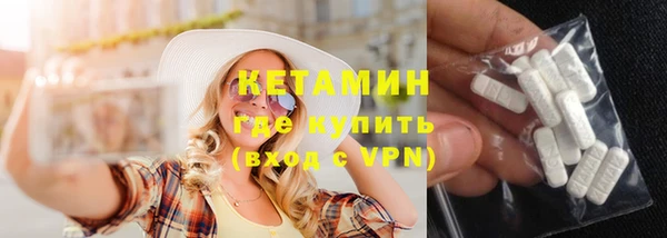 молекула духа Гусь-Хрустальный
