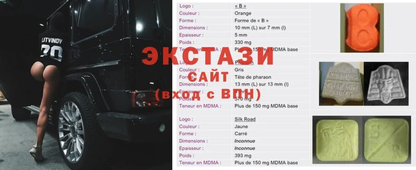 молекула духа Гусь-Хрустальный
