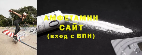 а пвп мука Гусиноозёрск