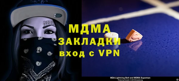 а пвп мука Гусиноозёрск