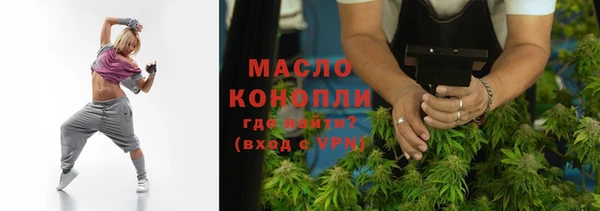 а пвп мука Гусиноозёрск