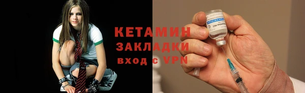 а пвп мука Гусиноозёрск