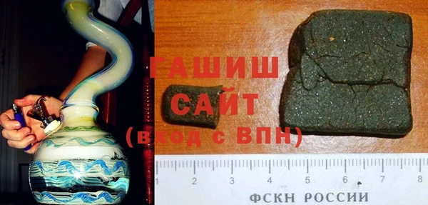 а пвп мука Гусиноозёрск