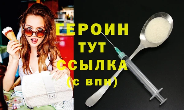 а пвп мука Гусиноозёрск