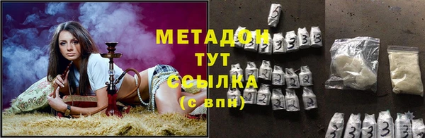 молекула духа Гусь-Хрустальный