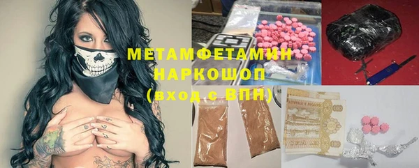 молекула духа Гусь-Хрустальный