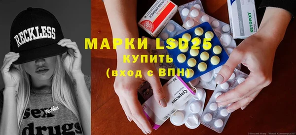 молекула духа Гусь-Хрустальный