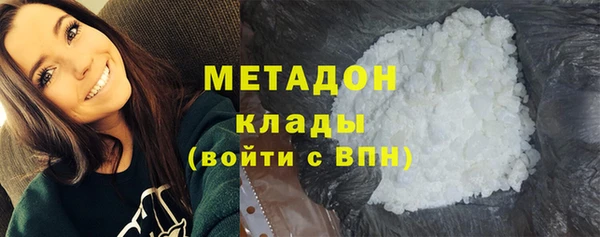 молекула духа Гусь-Хрустальный