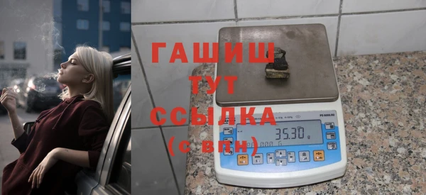 а пвп мука Гусиноозёрск