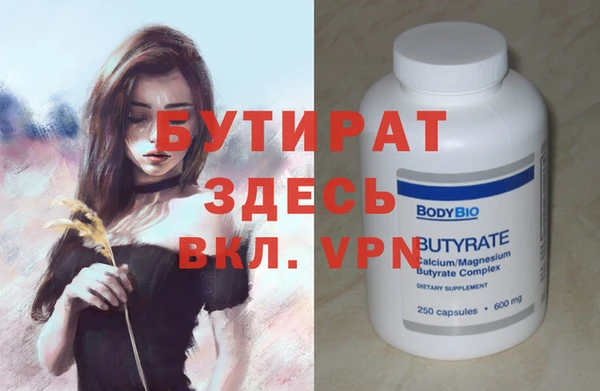 а пвп мука Гусиноозёрск