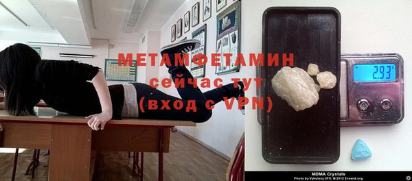 молекула духа Гусь-Хрустальный