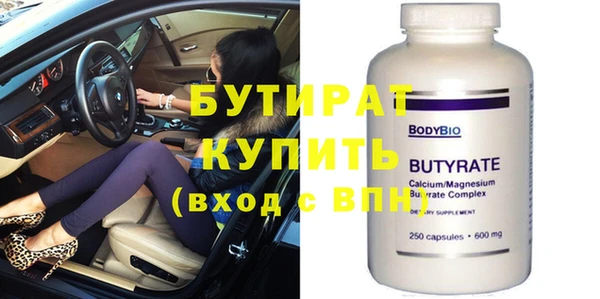 а пвп мука Гусиноозёрск