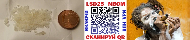 Лсд 25 экстази кислота Нерюнгри