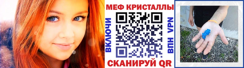 МЕФ мука  Купить где  Нерюнгри 