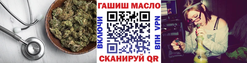 Дистиллят ТГК THC oil  Купить где  Нерюнгри 